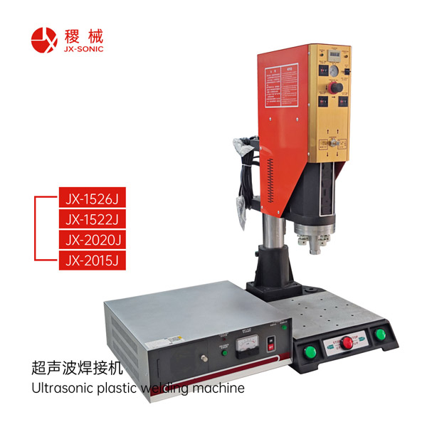 1681440160113133.jpg 經濟型超聲波焊接機-2.jpg